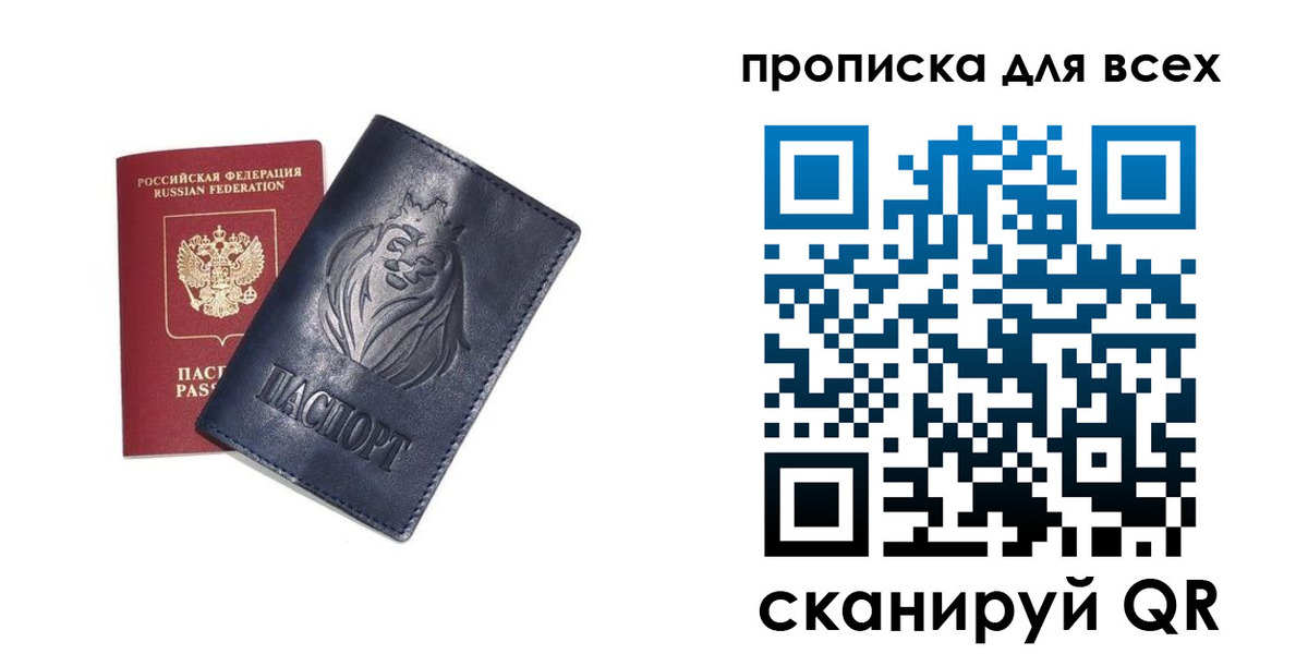 временная регистрация поиск в Коркино